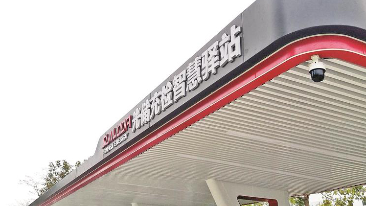 超充之城加速織網 深圳智能網聯(lián)新能源汽車產業(yè)鏈企業(yè)超過2700家