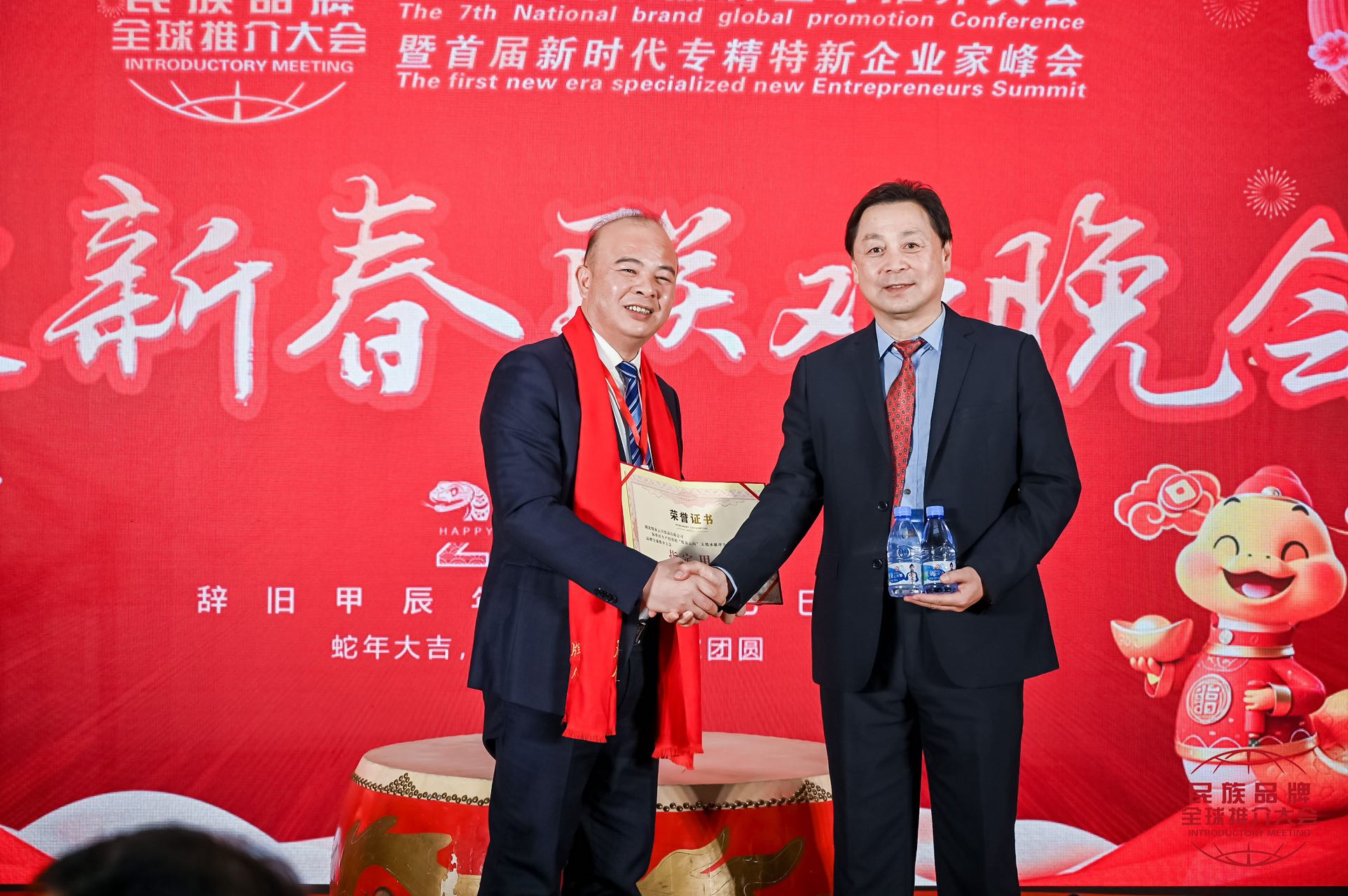 悅?cè)?yún)川天然水榮獲「2024年度最具影響力民族品牌」稱(chēng)號(hào)