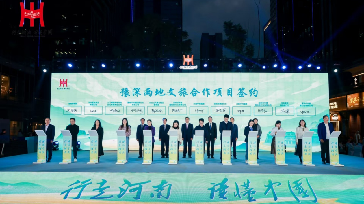 河南：走進(jìn)深圳和廣州掀起文旅熱潮