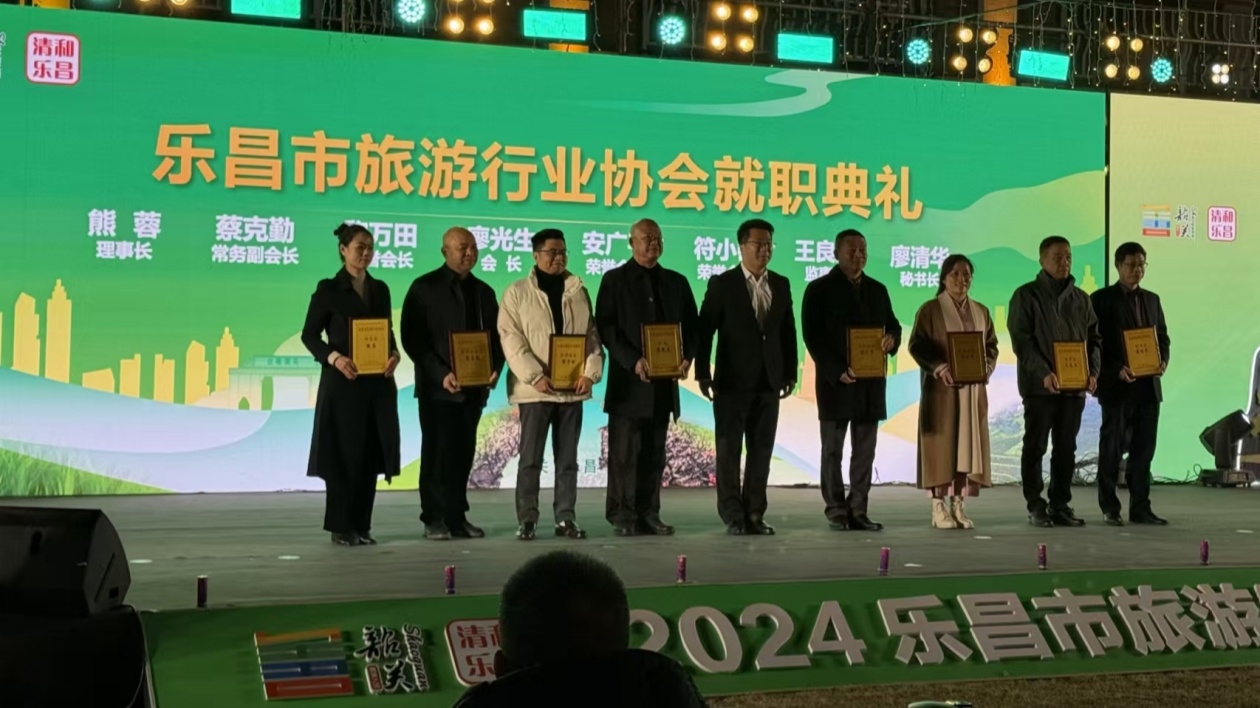 2024年廣東樂(lè)昌市旅遊發(fā)展大會(huì)  推介多條旅遊線路