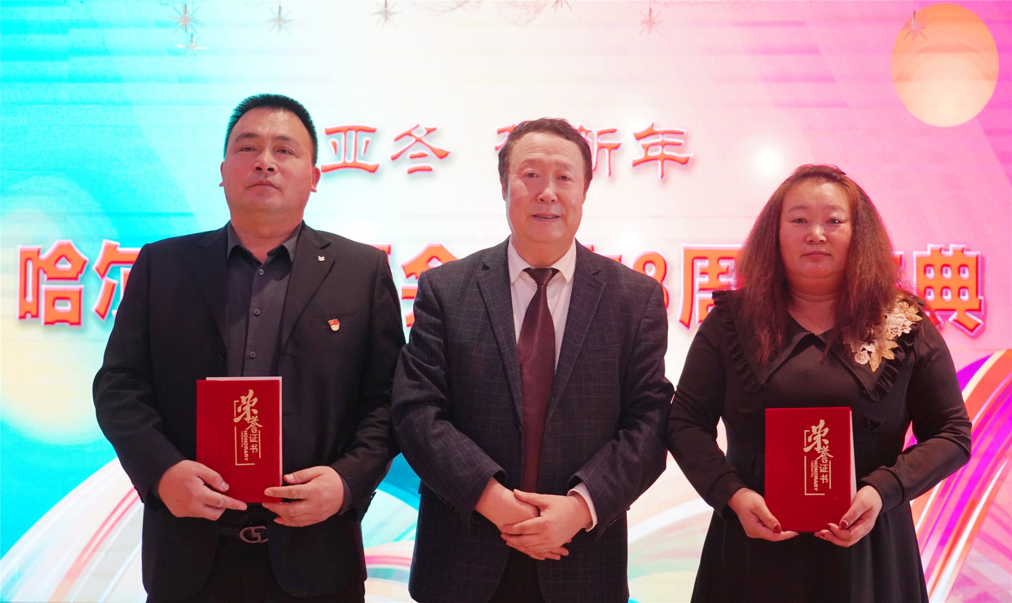 黑龍江「燕鳴湖」、「龍參」：踐行民企責(zé)任 推廣口琴文化「動(dòng)真格」