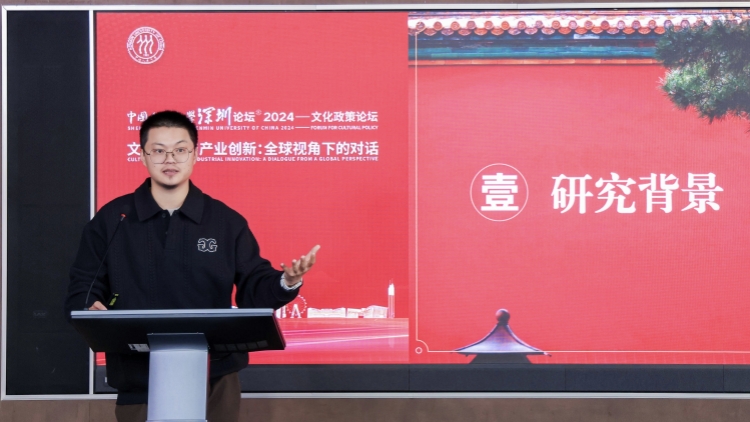 《中國文化產(chǎn)業(yè)IP影響力報告（2024）》發(fā)布：影漫遊改編市場潛力大