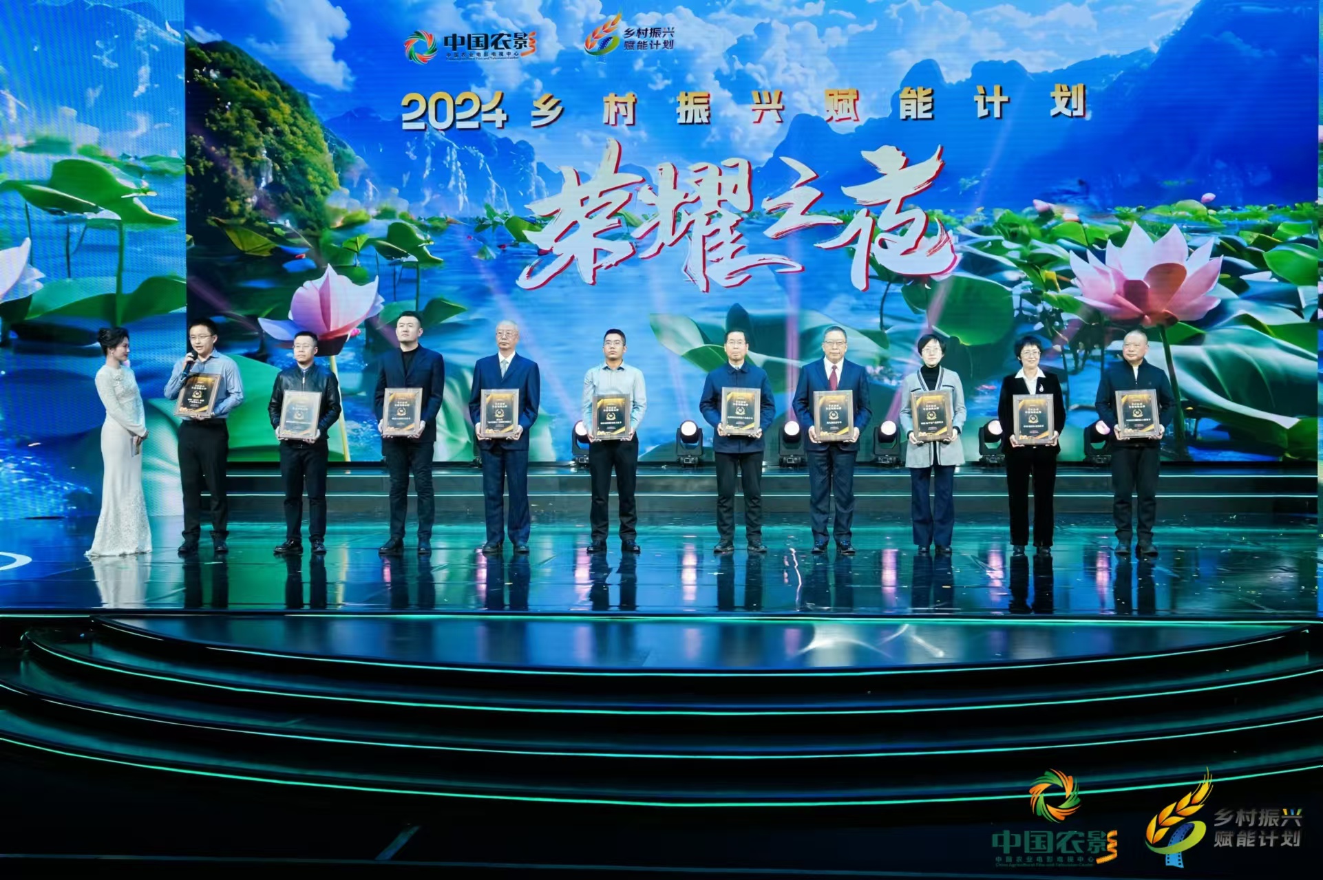 黑龍江饒河「東北黑蜂節(jié)」獲中國農(nóng)影MCN年度領(lǐng)跑品牌殊榮