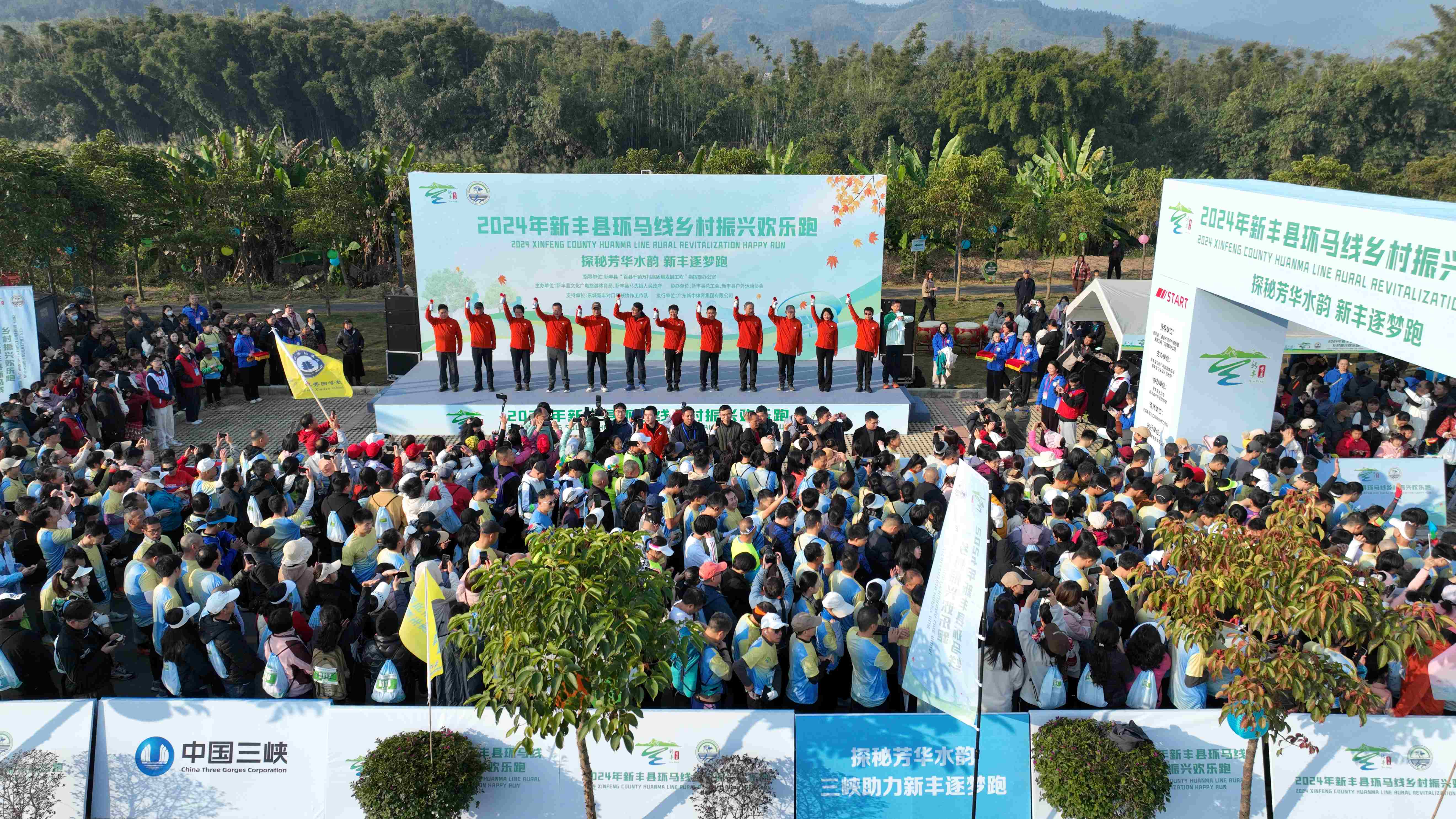 2024年廣東新豐縣環(huán)馬線 鄉(xiāng)村振興歡樂(lè)跑燃情啟幕