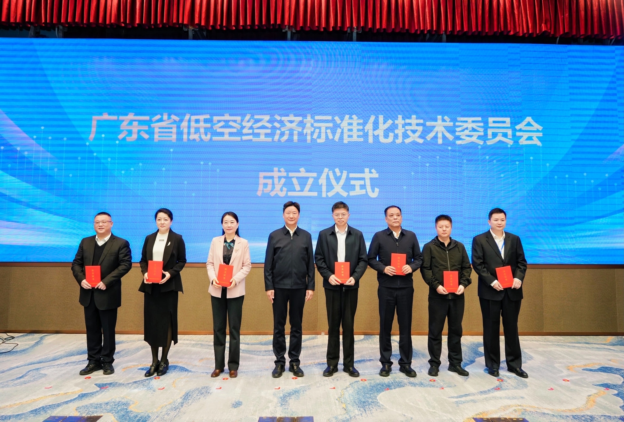 全國(guó)首個(gè) 省級(jí)低空經(jīng)濟(jì)標(biāo)準(zhǔn)化技術(shù)委員會(huì)在廣州成立