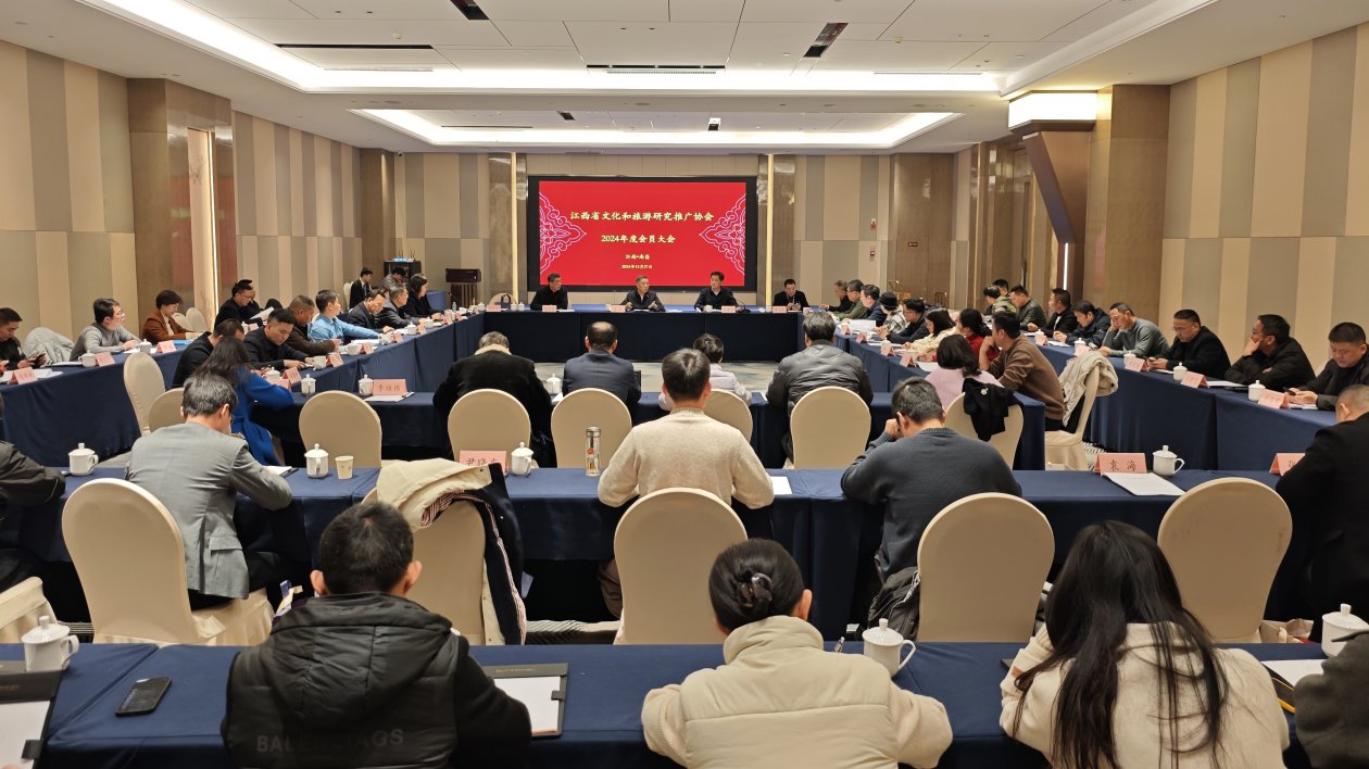 江西省文化和旅遊研究推廣協(xié)會(huì)：賦能文旅 成效卓著