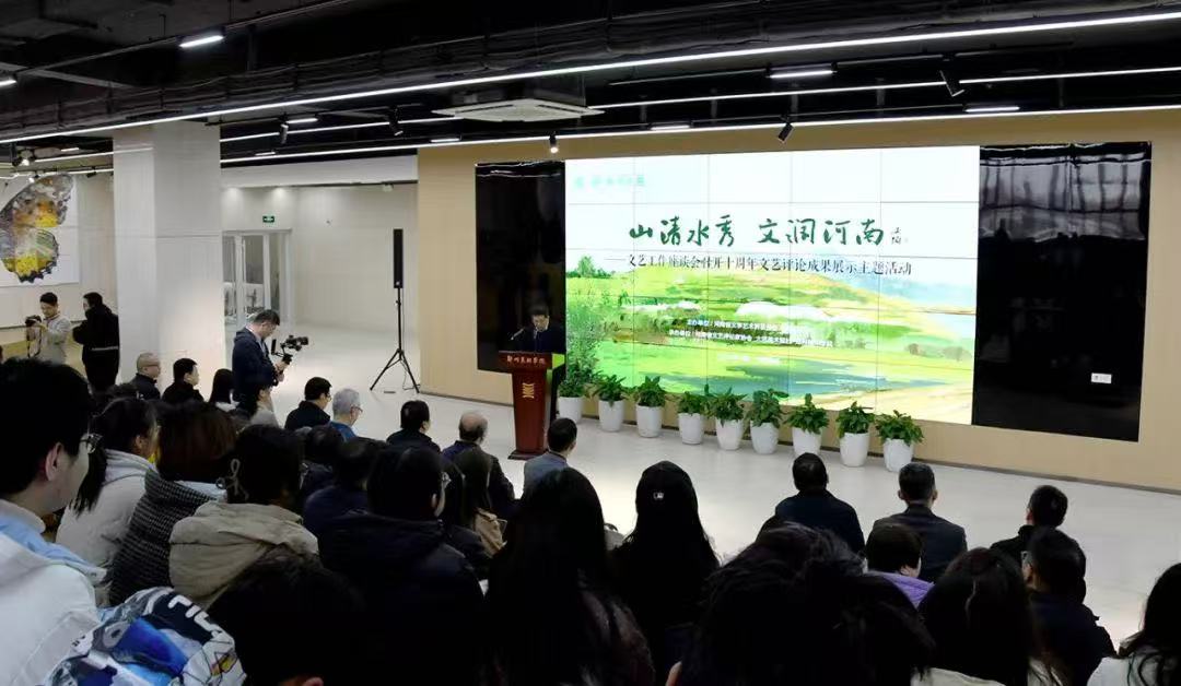 「山清水秀 文潤(rùn)河南」主題活動(dòng)在河南鄭州舉行