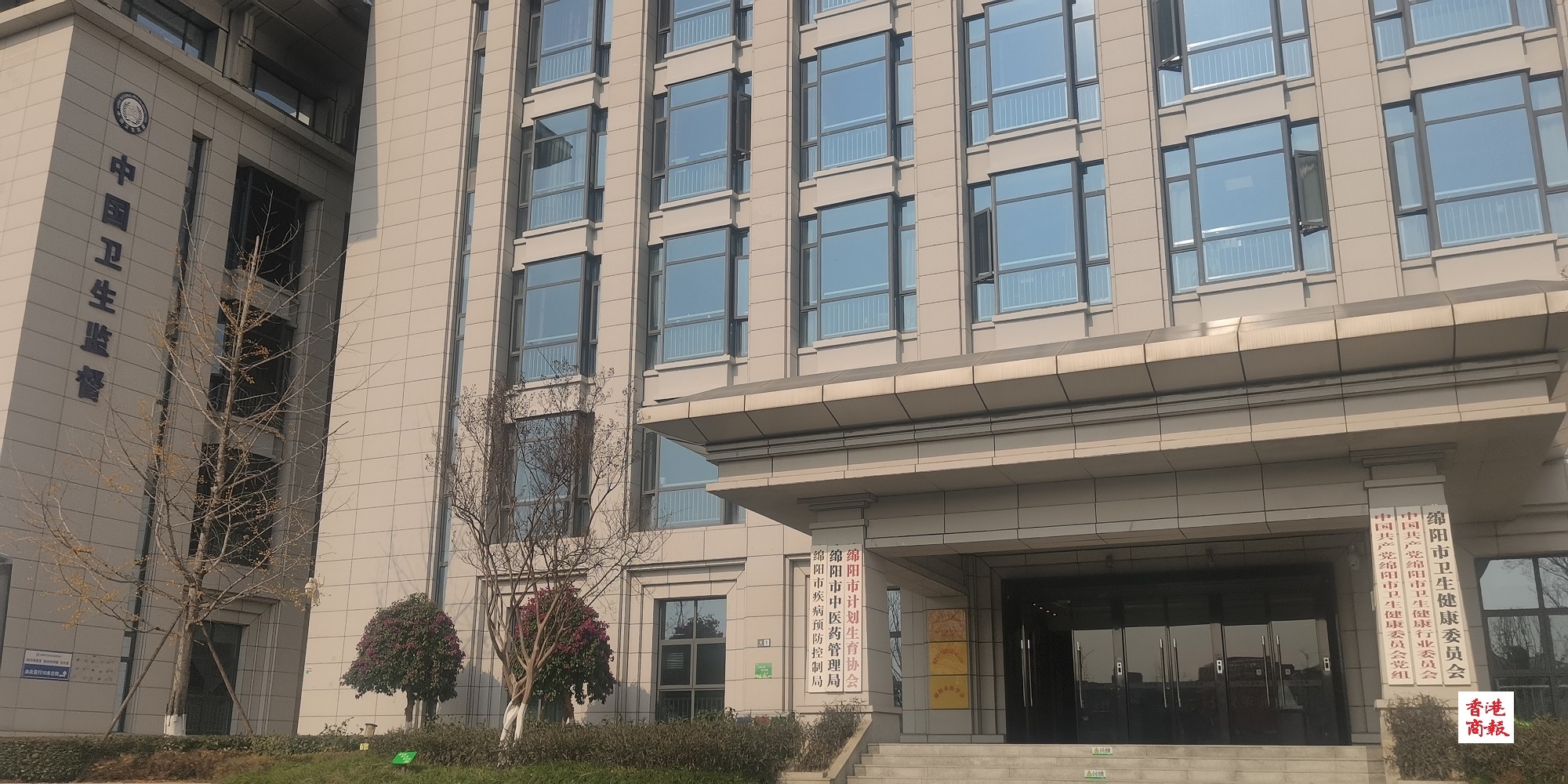 【醫(yī)耀華夏】四川綿陽：全面推動(dòng)中醫(yī)藥事業(yè)、產(chǎn)業(yè)、文化三位一體高質(zhì)量發(fā)展