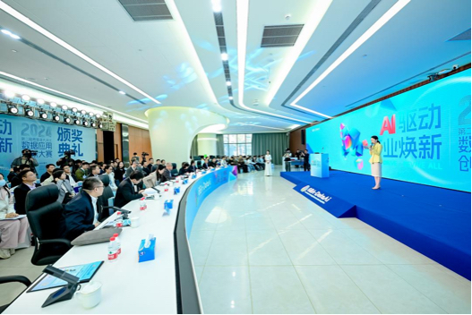 GBA-DataAi粵港澳大灣區(qū)數據應用創(chuàng)新大賽在河套舉行