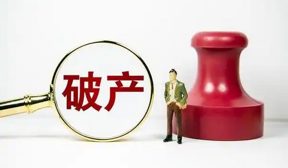 【財通AH】上市公司破產(chǎn)重整有新規(guī)
