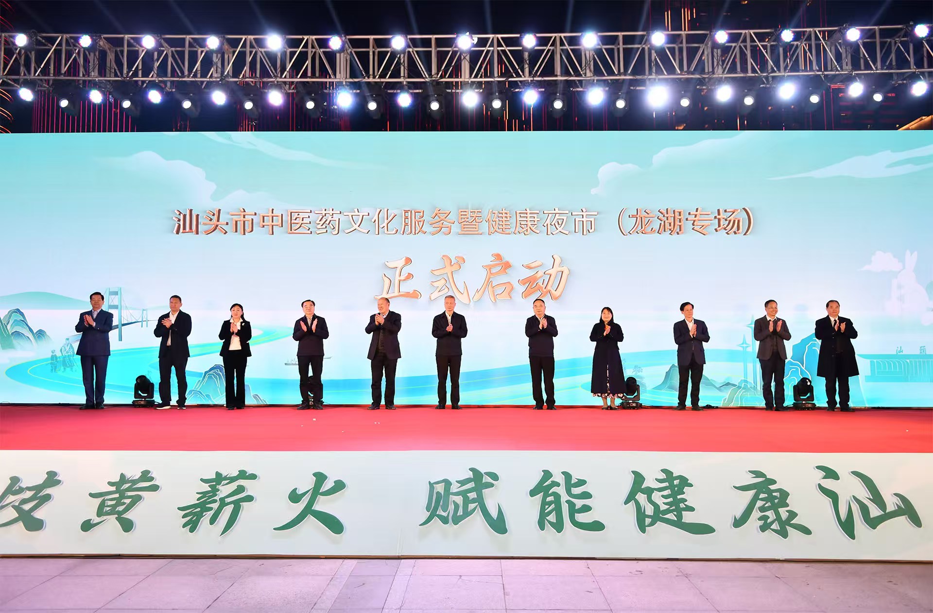 廣東龍湖：助力「百千萬工程」 舉辦大型中醫(yī)藥文化服務(wù)暨健康夜市活動