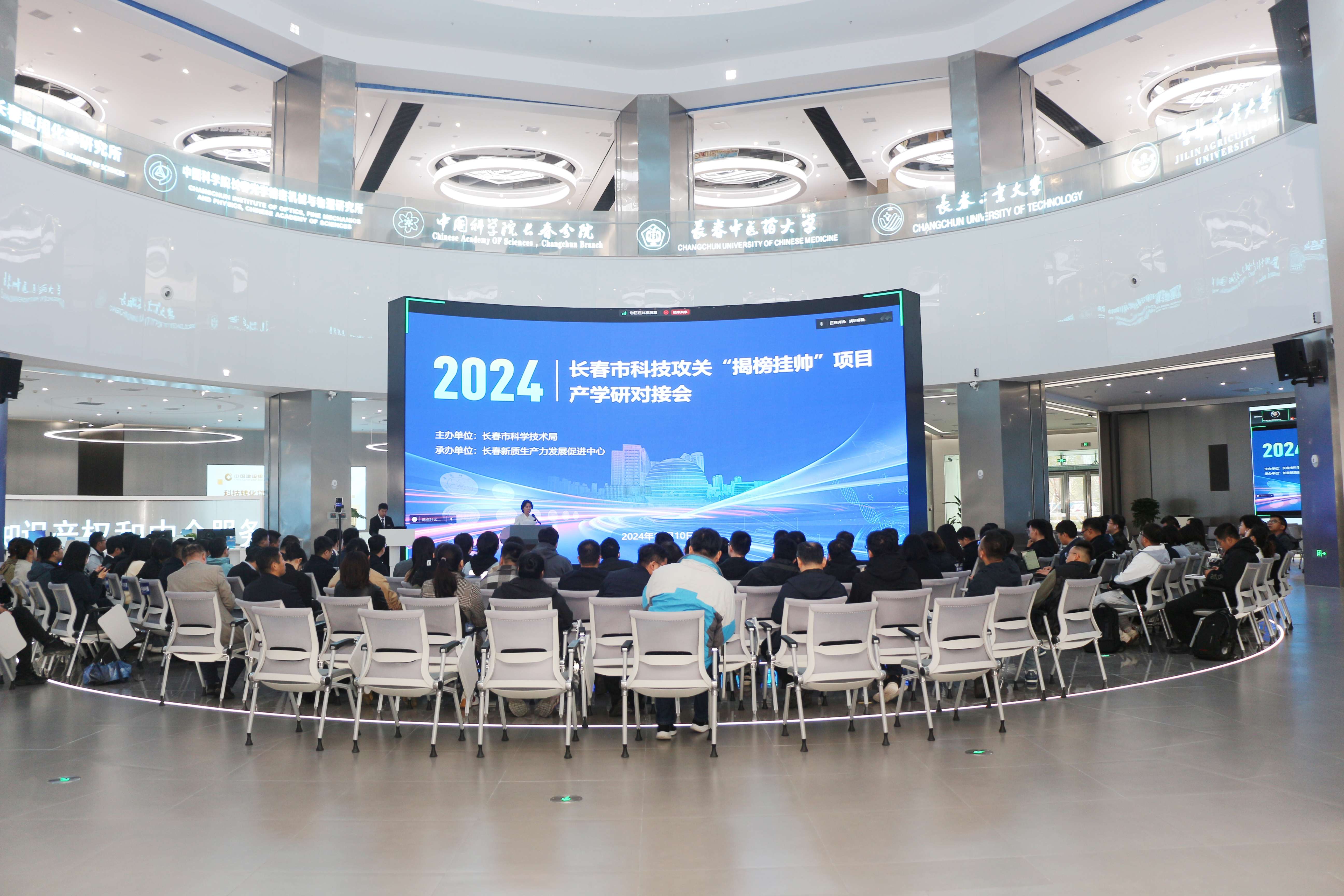 長春深化六項(xiàng)改革 助推科技自立自強(qiáng)