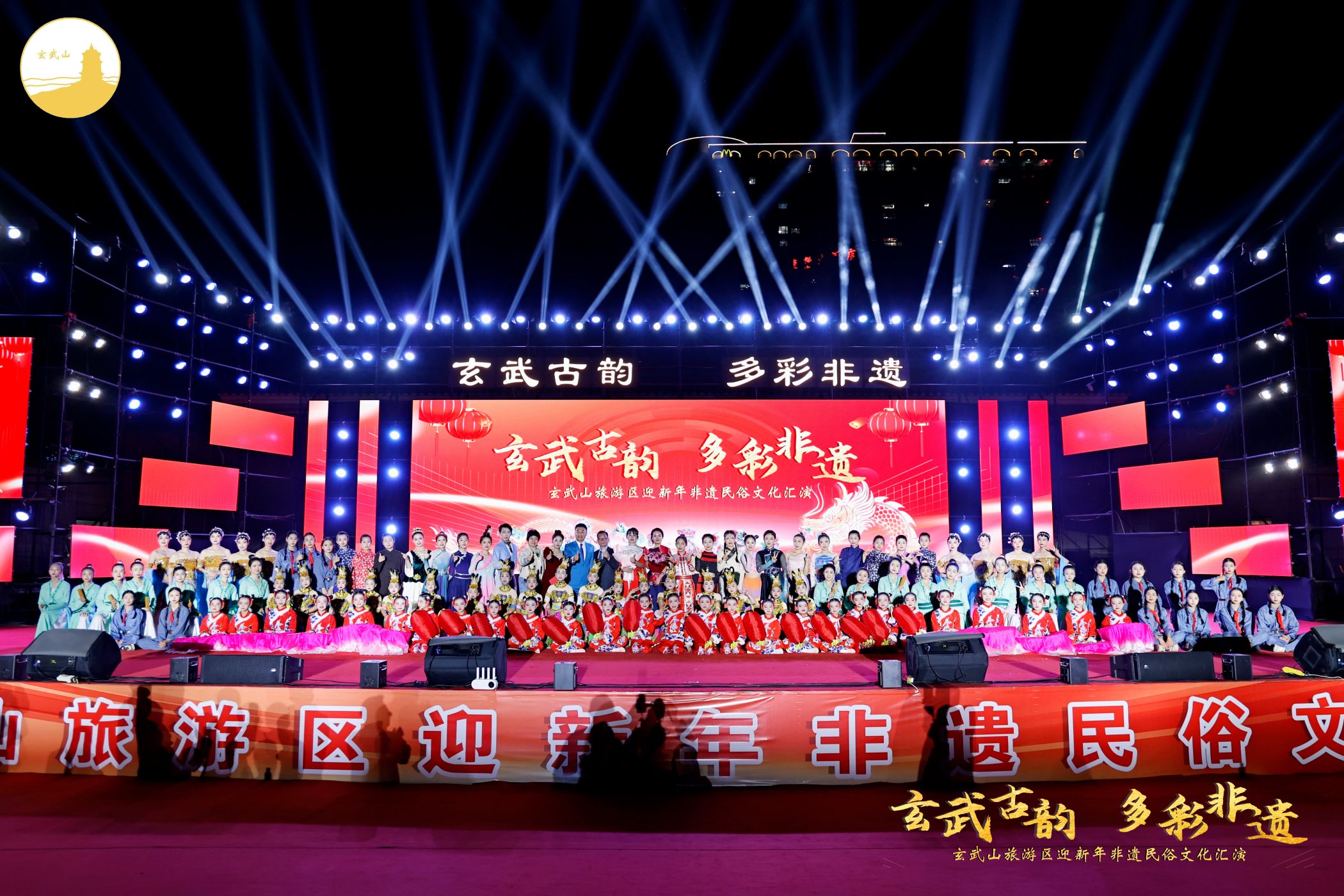 陸豐玄武山旅遊區(qū)迎新年「玄武古韻·多彩非遺」文化匯演舉行