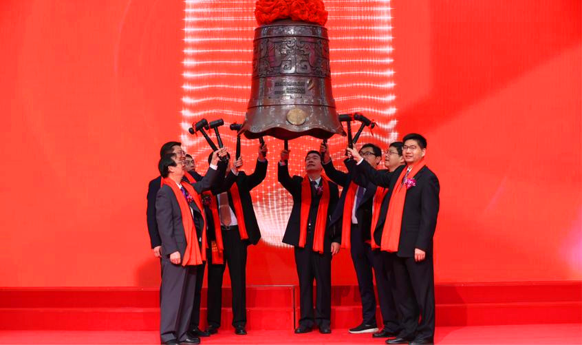 「供」奏發(fā)展強音 黃山谷捷深交所敲鐘