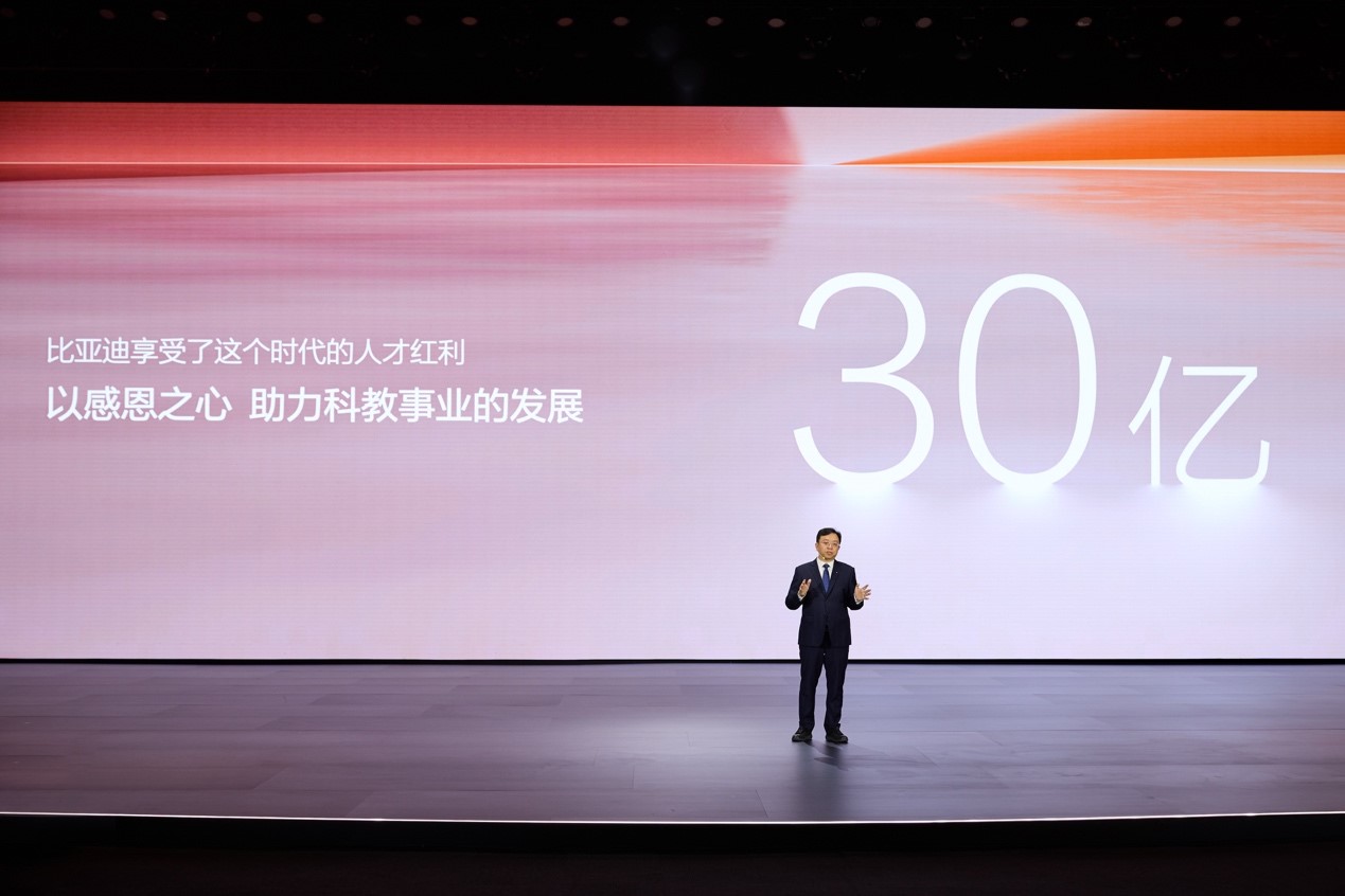 比亞迪年銷超427萬！靠「人才+技術(shù)」蟬聯(lián)三大銷冠