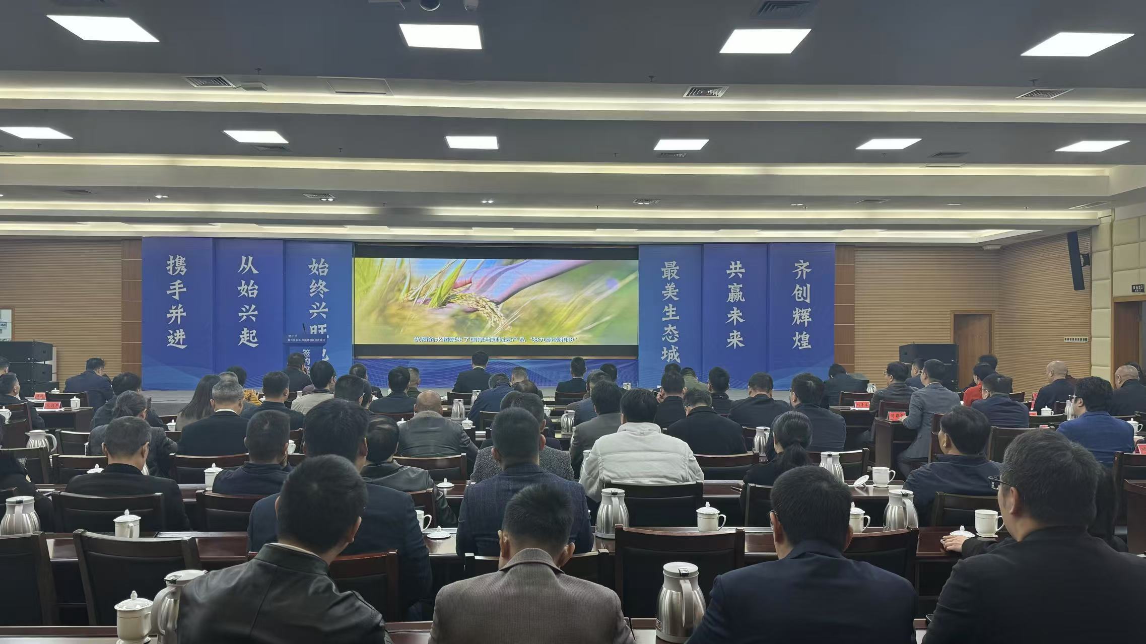 廣東韶關(guān)始興2025年新年招商引資項(xiàng)目簽約儀式 18個(gè)項(xiàng)目集中簽約 總投資28.29億元