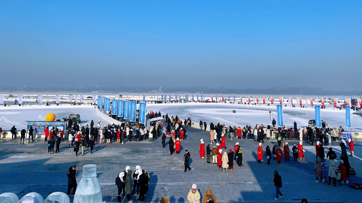 第七屆哈爾濱松花江冰雪嘉年華  榮獲「最大的戶外冰上樂園」吉尼斯世界紀(jì)錄稱號