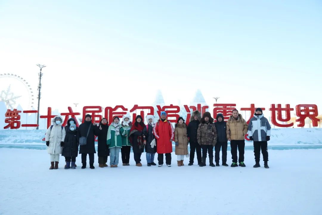 哈爾濱冰雪大世界溫情迎客 建設(shè)者攜家屬共賞冰雪奇觀