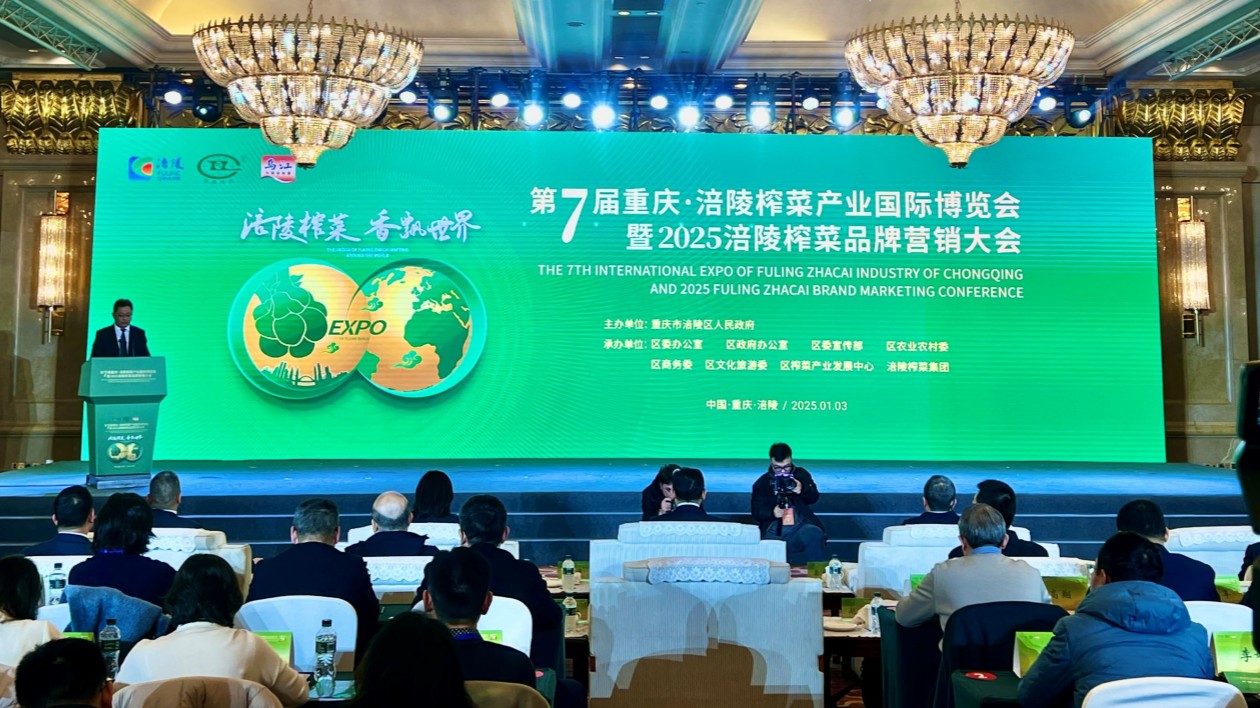 重慶涪陵發(fā)布全球首臺(tái)榨菜智能剝筋設(shè)備