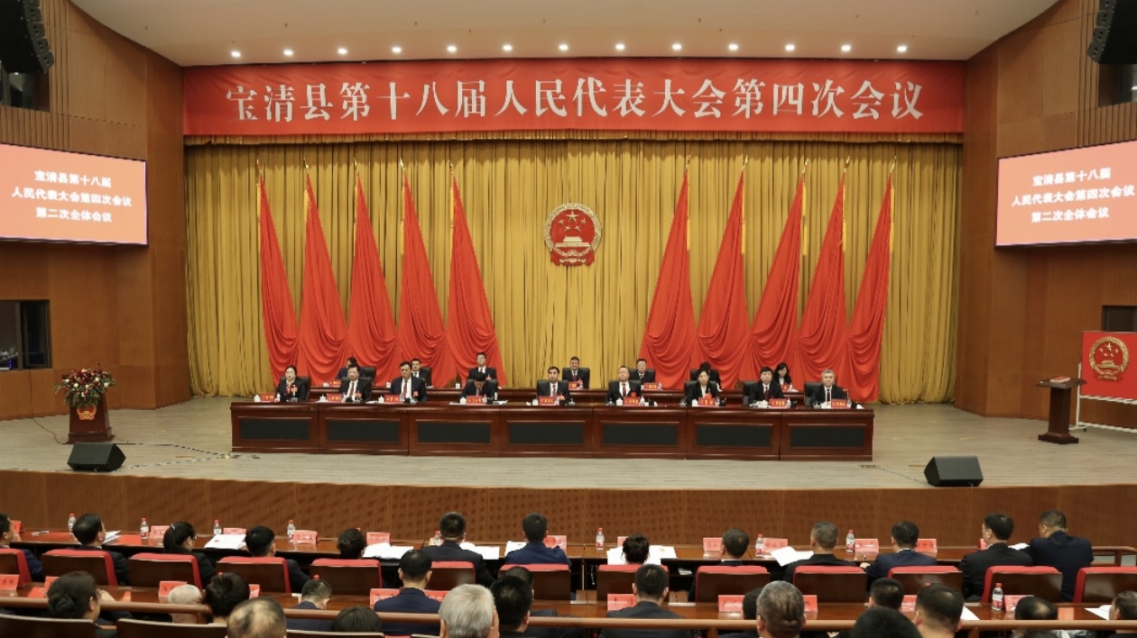 黑龍江寶清：依法履職盡責(zé)  彰顯人大擔(dān)當(dāng)