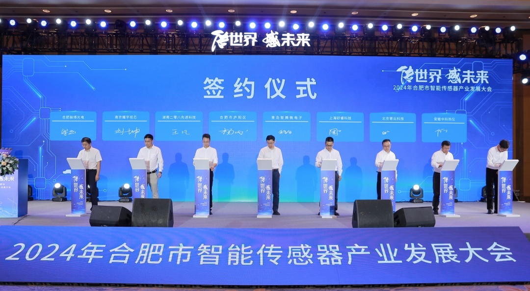 合肥廬陽區(qū)：衝刺「十四五」 高質量發(fā)展譜寫新篇章