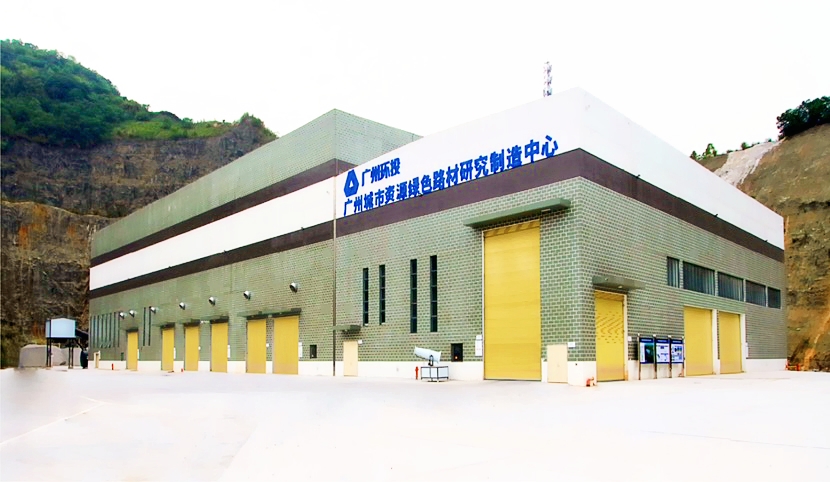 廣州增城：積極推進(jìn)「無(wú)廢城市」建設(shè)工作  多元共治打造「無(wú)廢城市」建設(shè)增城樣板