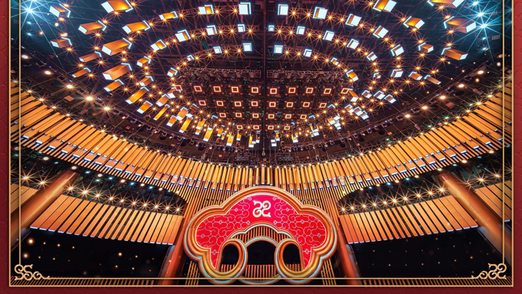 巳巳如意！蛇年春晚完成首次綵排