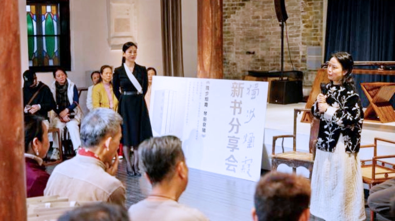 集古琴譜、書法、篆刻、詩文於一體