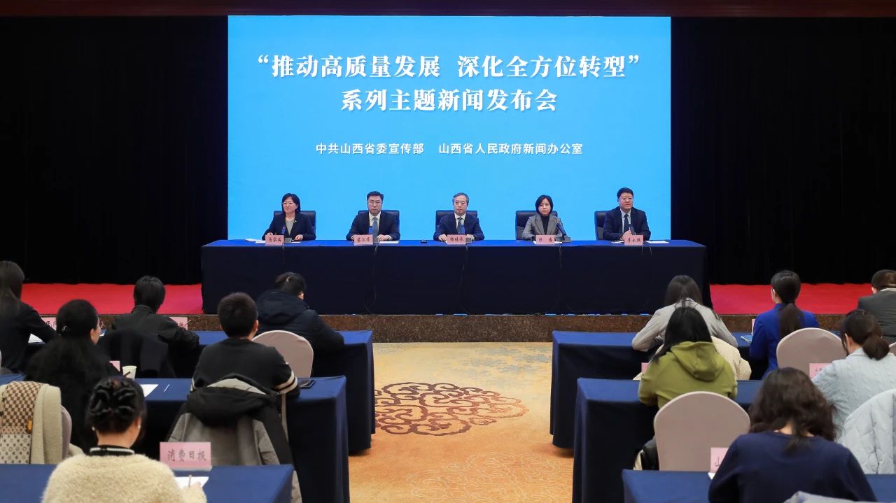 山西太原：打通科技成果轉(zhuǎn)化「最後一公里」