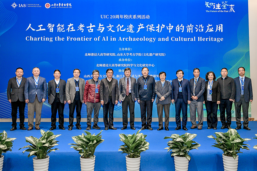 考古賽道，AI出沒(méi)！考古專(zhuān)家學(xué)者珠海論道「AI+文化遺產(chǎn)」新機(jī)遇