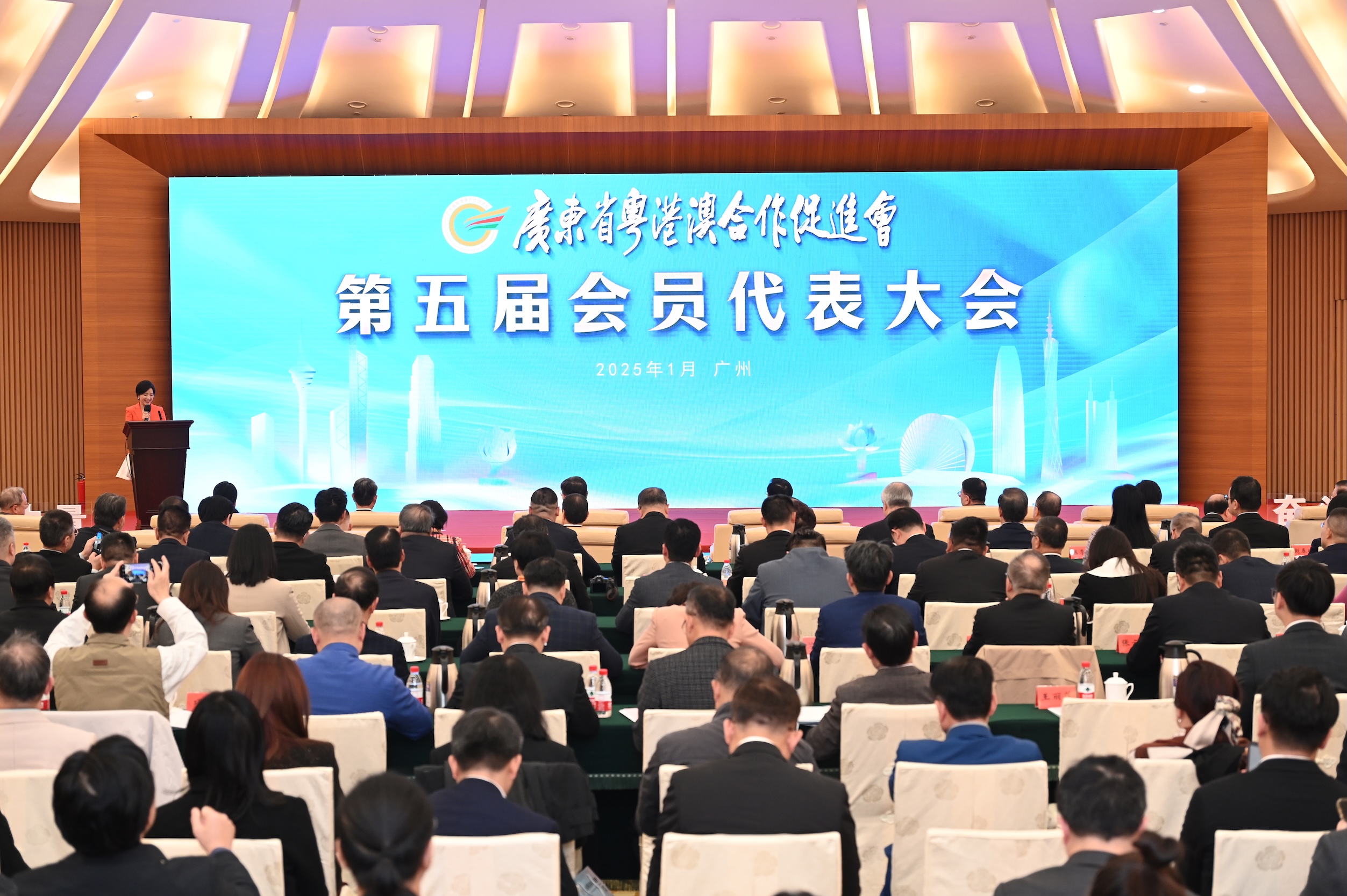 廣東粵港澳合作促進會第五屆會員代表大會在廣州舉行  行政長官李家超：期促進會推動粵港澳合作拓展更廣領域、邁上更高臺階