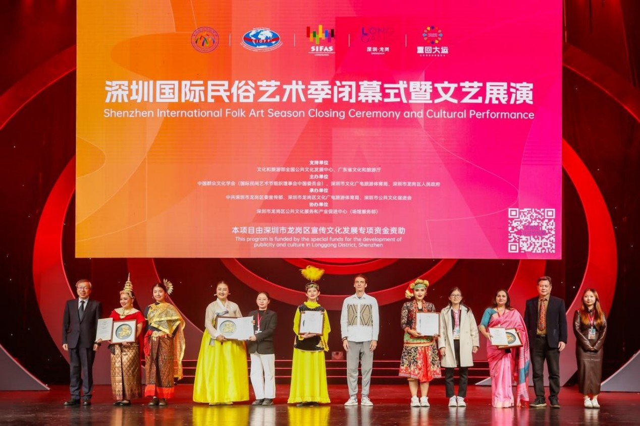 文旅「大秀」連臺點燃消費活力 深圳國際民俗藝術(shù)季閉幕