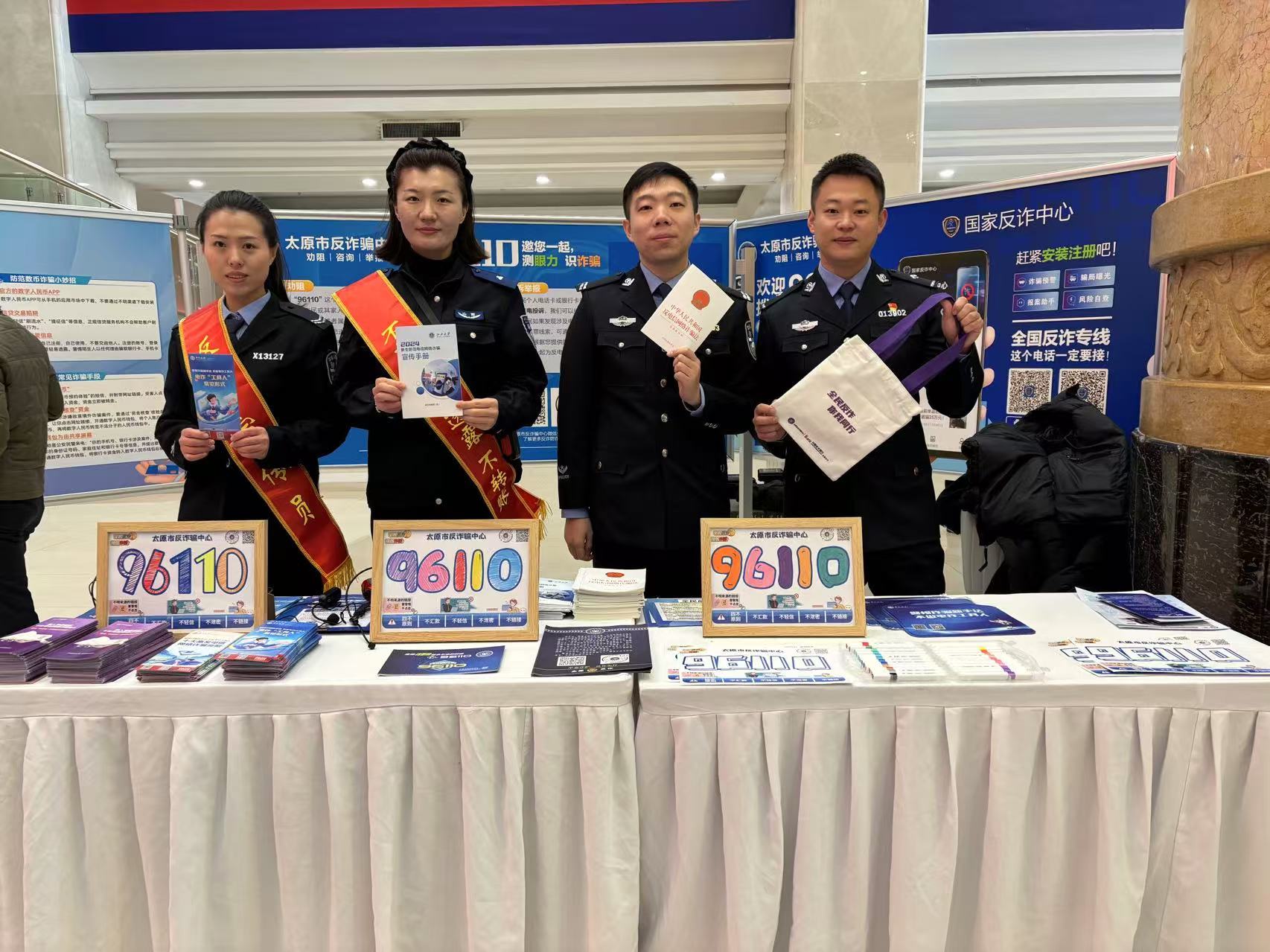 山西公安警營(yíng)開放周展示科技強(qiáng)警新風(fēng)貌