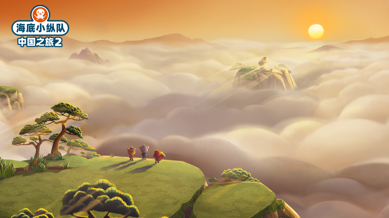 巴克隊(duì)長(zhǎng)帶你開啟黃山之旅 《海底小縱隊(duì)》第2季定檔寒假