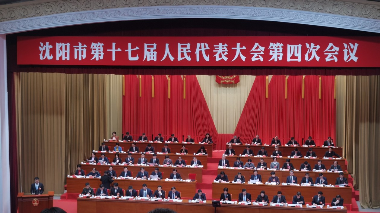 瀋陽：加速開放合作 構(gòu)建對外開放新高地