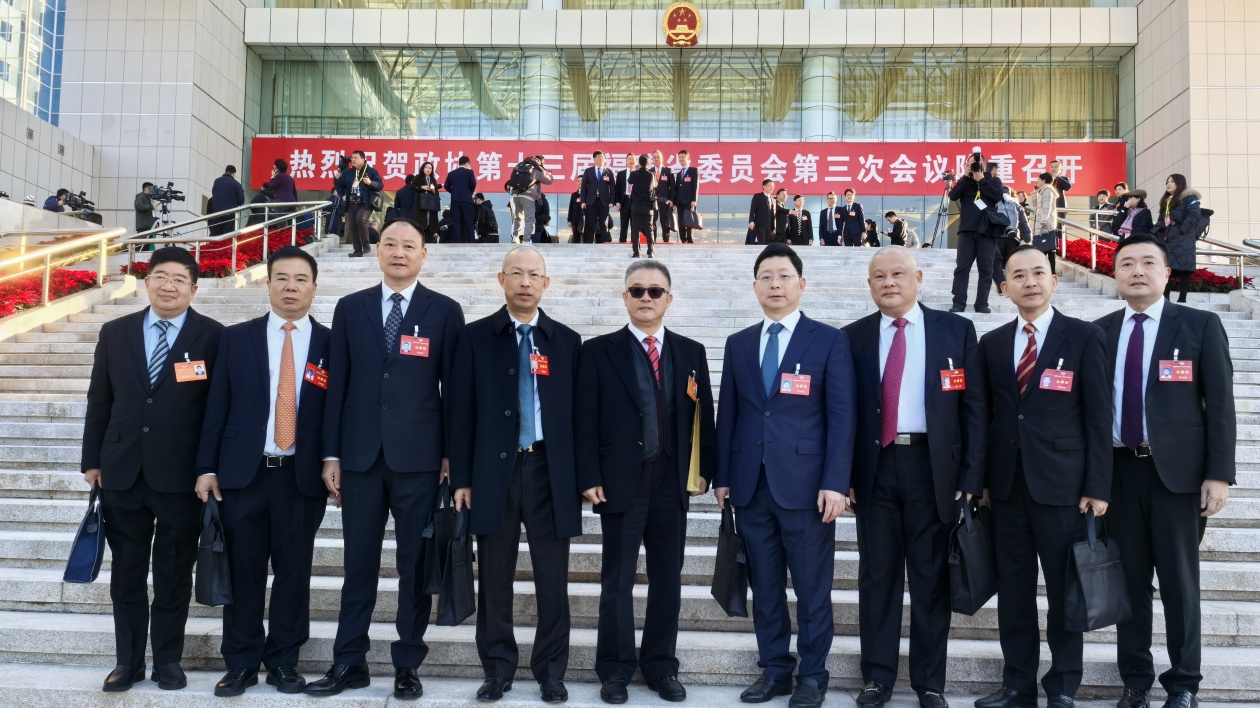 福建政協(xié)港澳臺僑工作：以共識凝聚人心力量