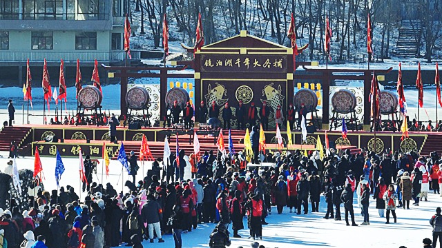 千年大冬捕·一碗魚(yú)米香｜中國(guó)·鏡泊湖第十屆冬捕節(jié)啟幕