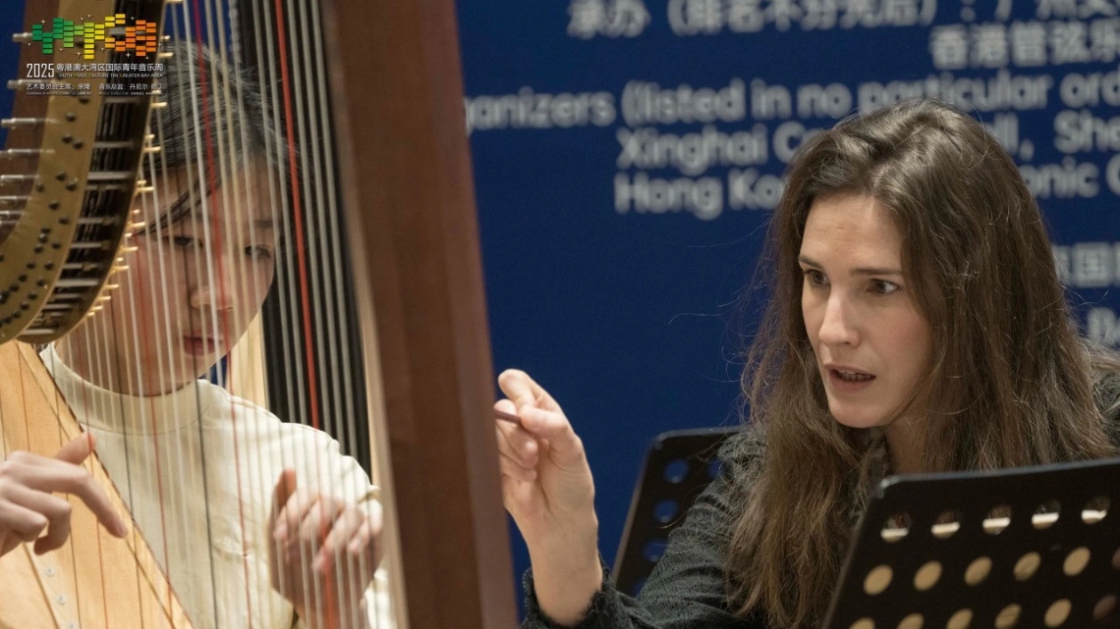 2025 YMCG豎琴大師班：撥奏藝術(shù)與城市共生之韻