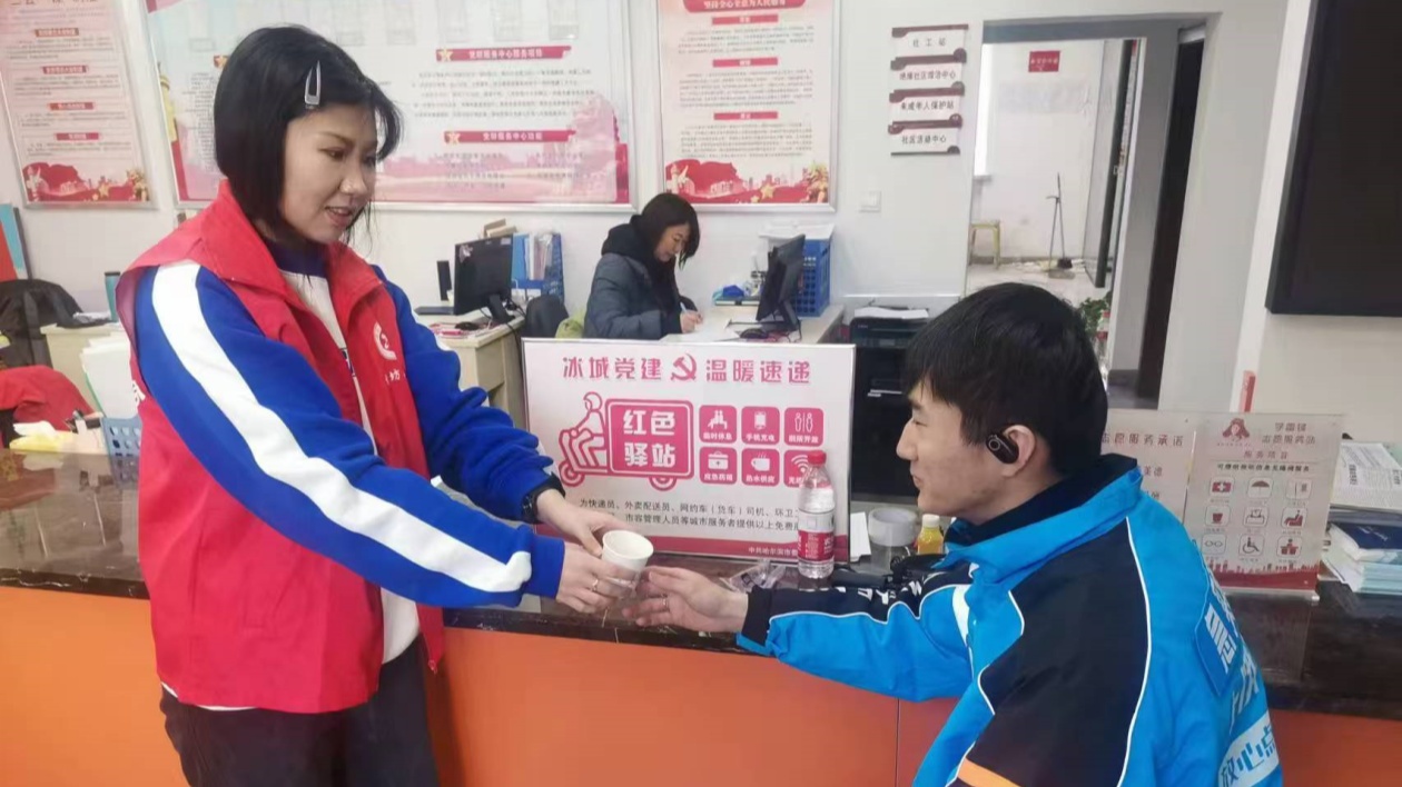 哈市香坊區(qū)絕緣社區(qū)：佈置「紅色驛站」 為新就業(yè)形態(tài)勞動者提供溫馨服務(wù)