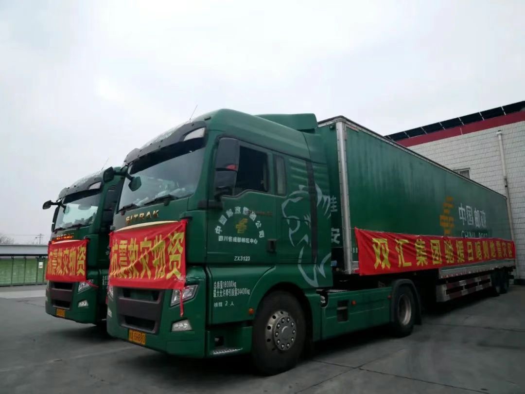 雙匯向西藏日喀則市地震災(zāi)區(qū)捐贈(zèng)1萬(wàn)箱肉類(lèi)製品