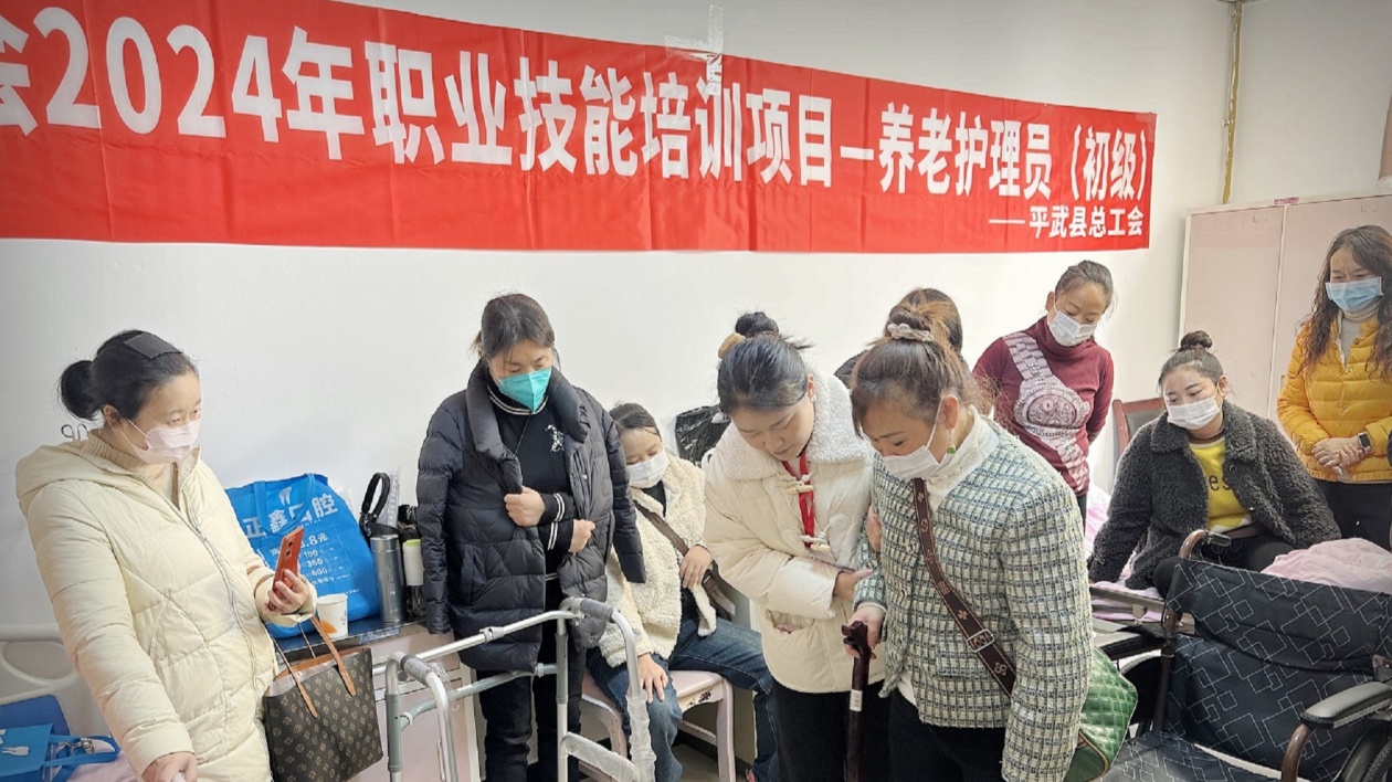 四川平武全面開展職業(yè)技能培訓(xùn)  助力群眾實(shí)現(xiàn)就業(yè)增收