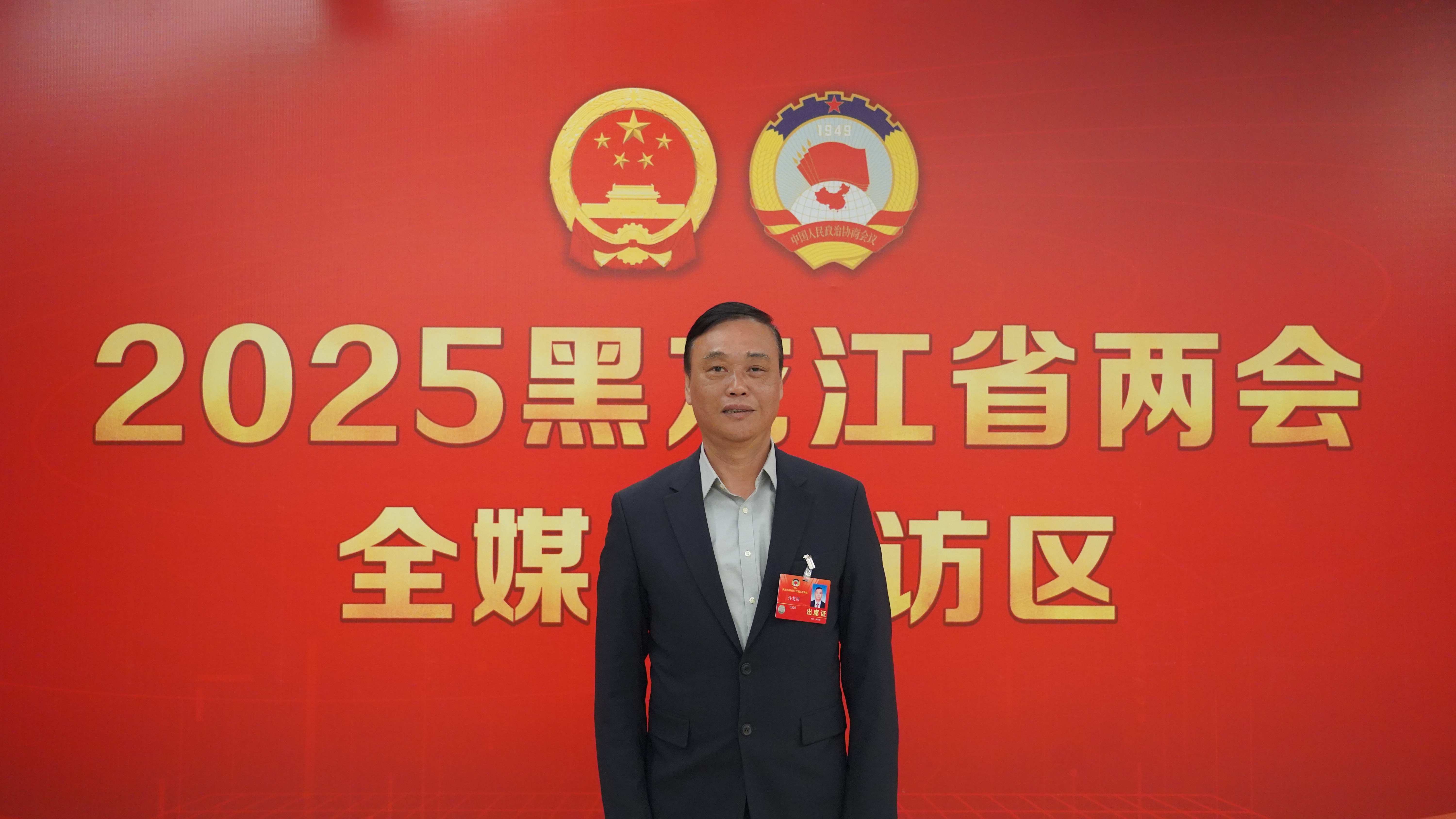 黑龍江兩會(huì)·代表委員說(shuō)｜許龍川委員：創(chuàng)建「中醫(yī)藥特色街區(qū)」 龍澳合作共拓海外市場(chǎng)