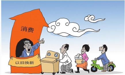 【財通AH】消費品以舊換新國家補貼啟動  業(yè)內(nèi)人士建議關(guān)注白電、小家電、電動自行車等板塊投資機會