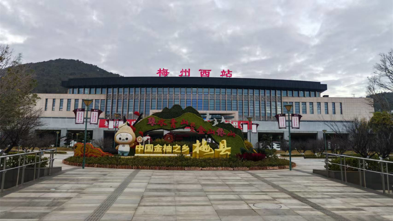 梅龍高鐵迎來(lái)春運(yùn)首秀