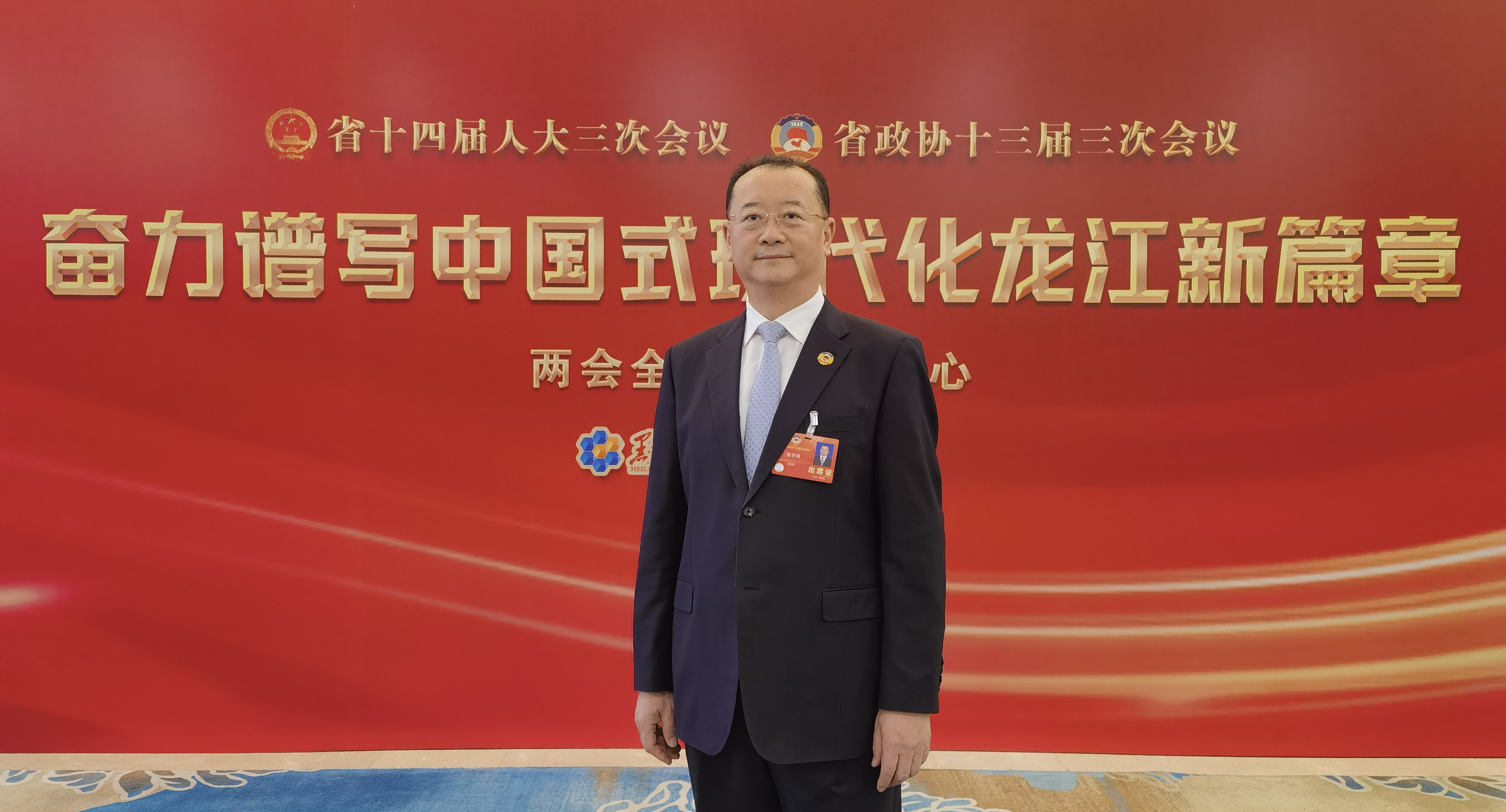 黑龍江兩會·代表委員說｜張宇暉委員：持續(xù)優(yōu)化營商環(huán)境 激發(fā)各類經(jīng)濟主體活力