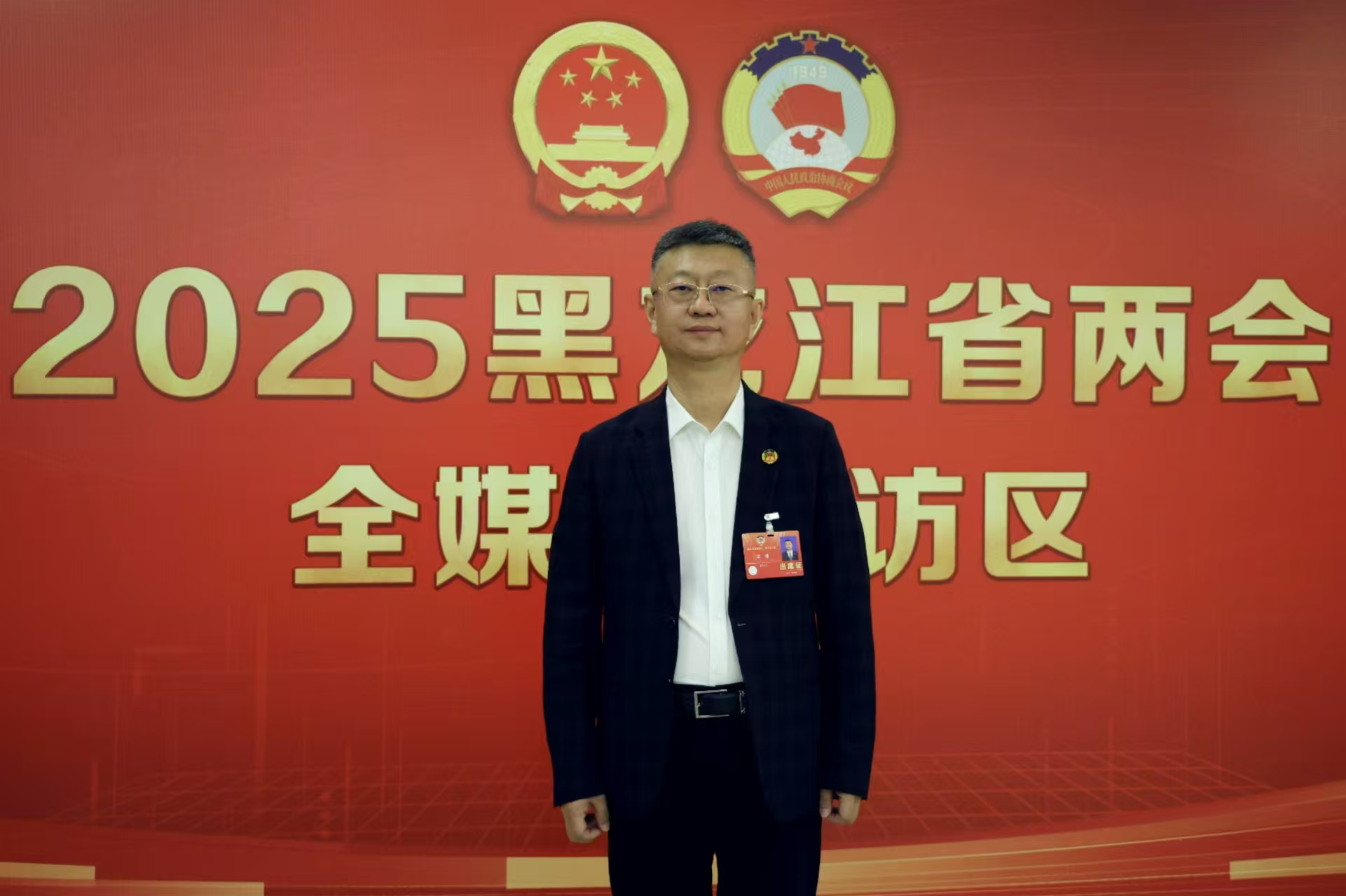 黑龍江兩會·代表委員說｜欒健委員：儘快完善水質(zhì)問題 全方位提升污水治理