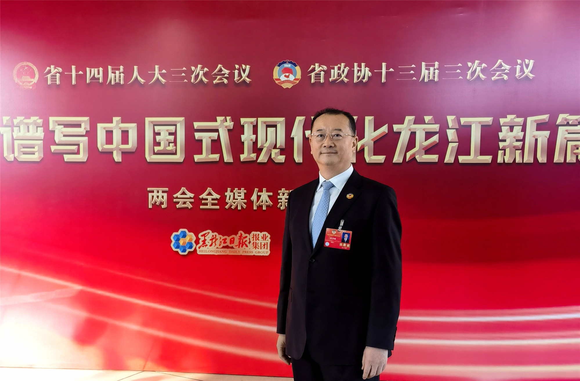 黑龍江兩會·代表委員說｜張宇暉委員：推動龍港青年人才交流 賦能經(jīng)濟社會發(fā)展