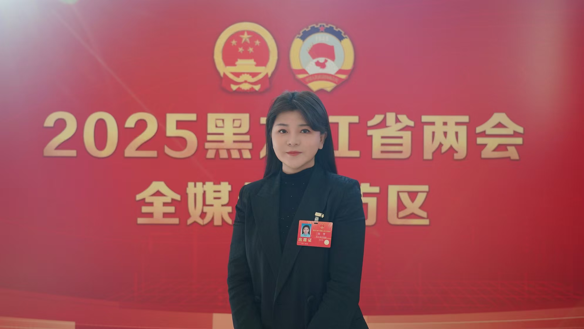 黑龍江兩會(huì)·代表委員說｜張芳代表：強(qiáng)化農(nóng)工融合 提升農(nóng)產(chǎn)品價(jià)值鏈