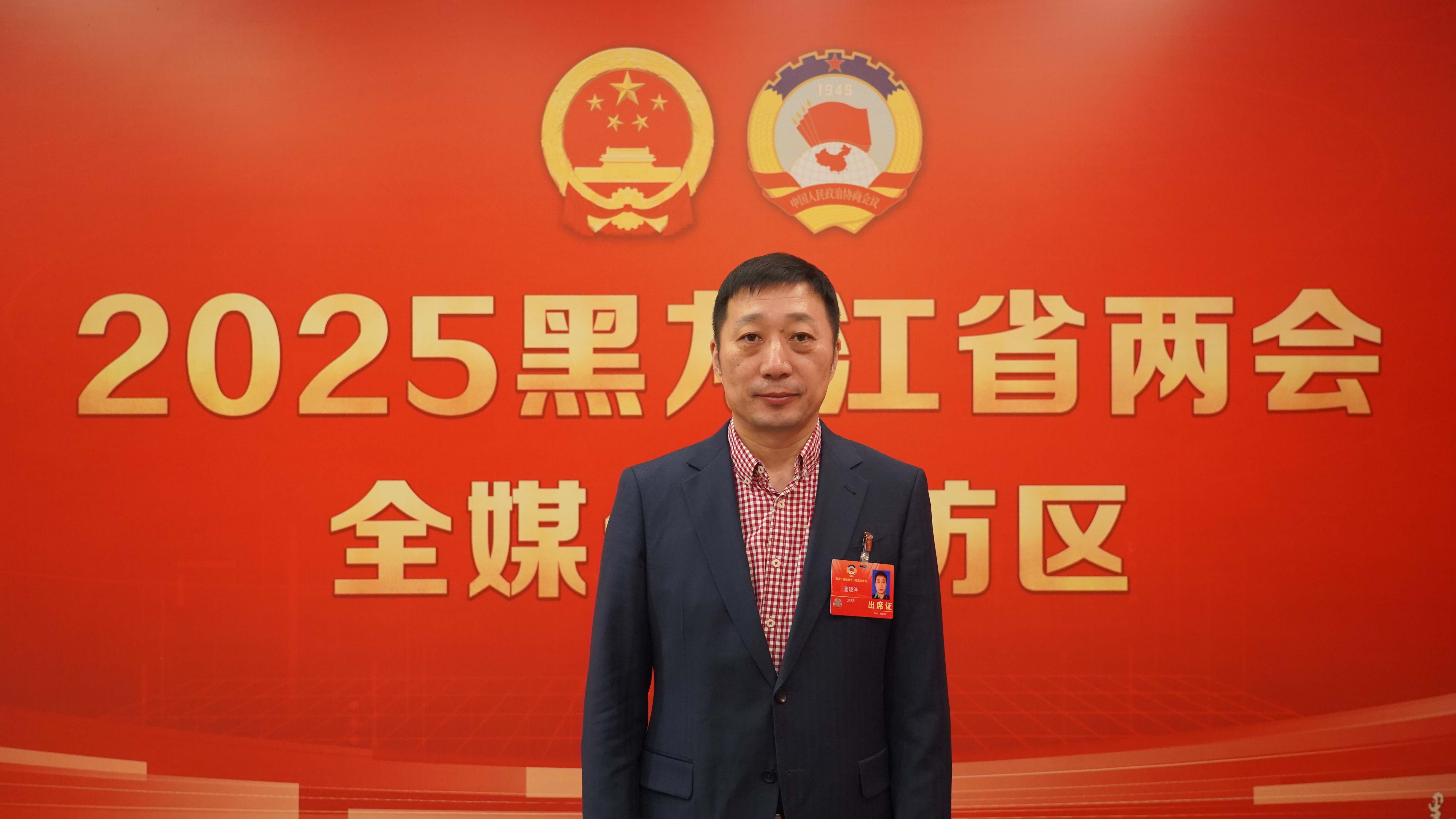 黑龍江兩會·代表委員說｜董曉泮委員：利用哈爾濱工運(yùn)歷史展館 拓展紅色旅遊