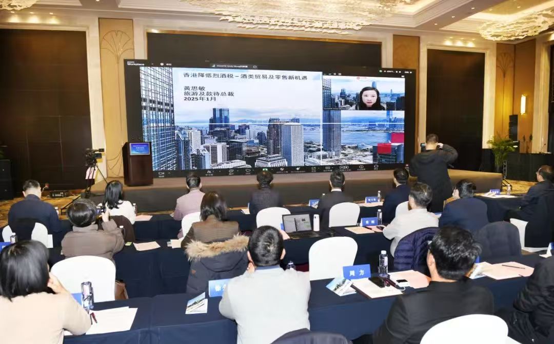 港澳資源賦能市縣發(fā)展直通車助力陝酒進香港拓國際市場